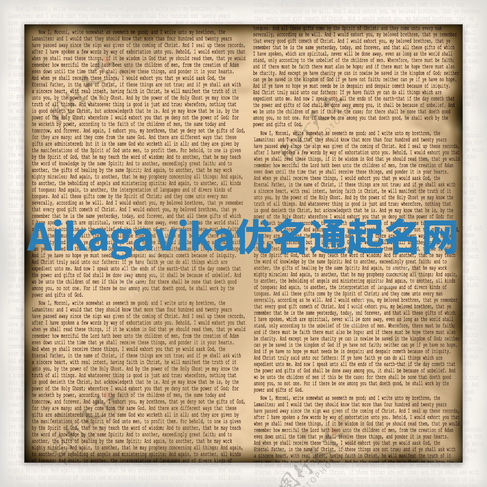 Aikagavika优名通起名网 Aikagavika优名通起名网