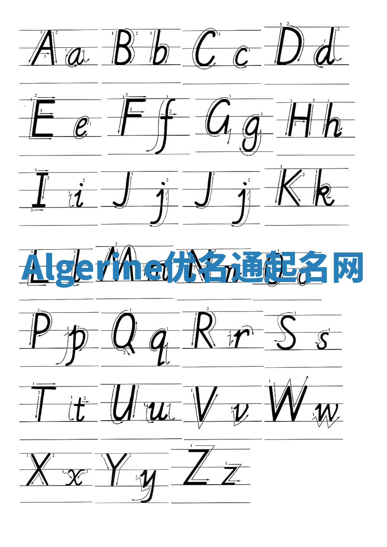 Algerine优名通起名网 Algerine优名通起名网