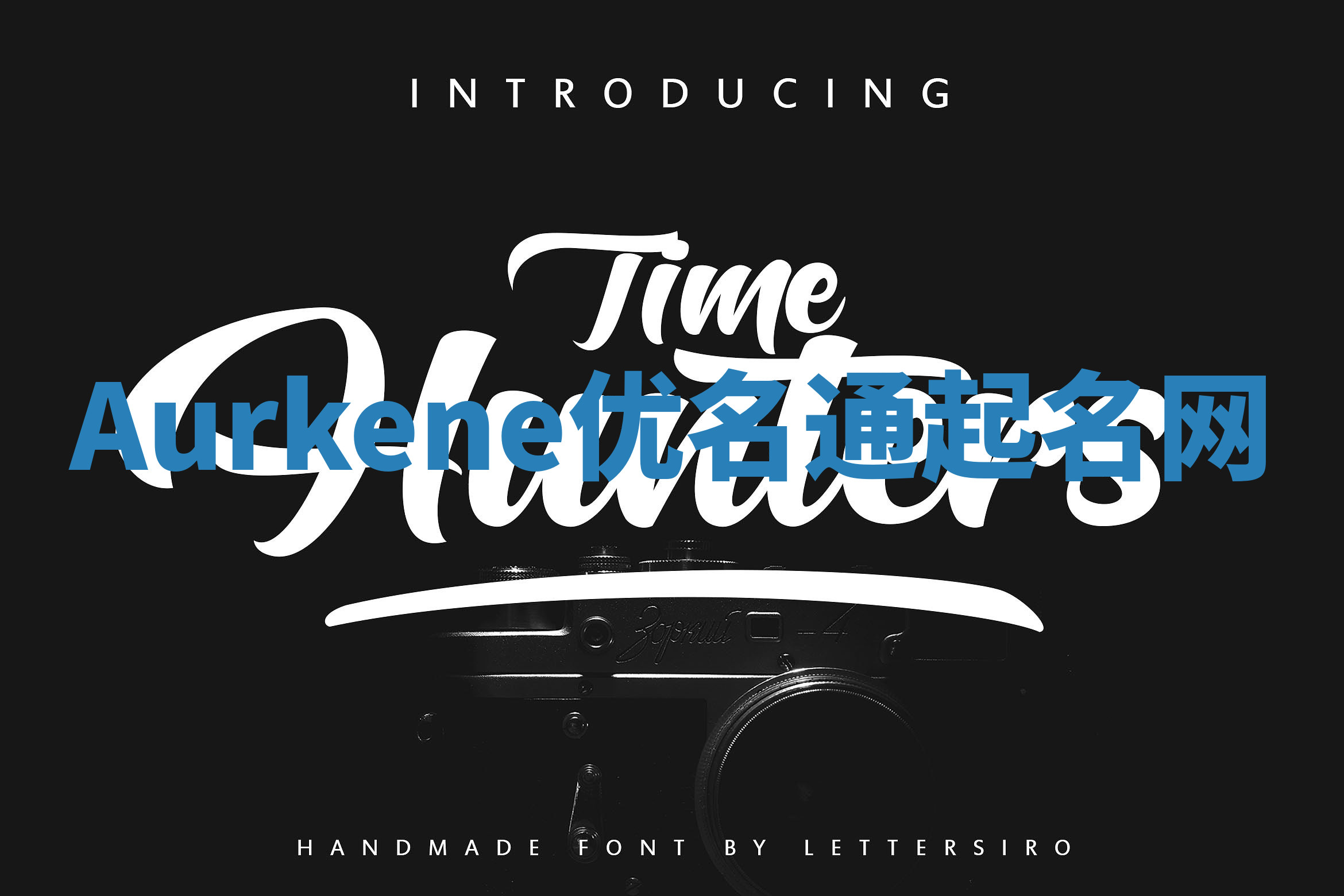 Aurkene优名通起名网 Aurkene优名通起名网