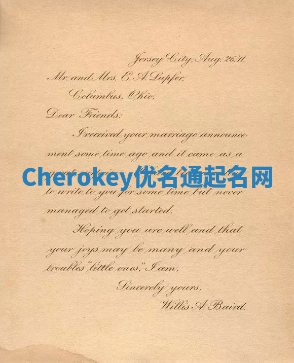 Cherokey优名通起名网