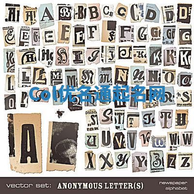 Col优名通起名网 Col优名通起名网