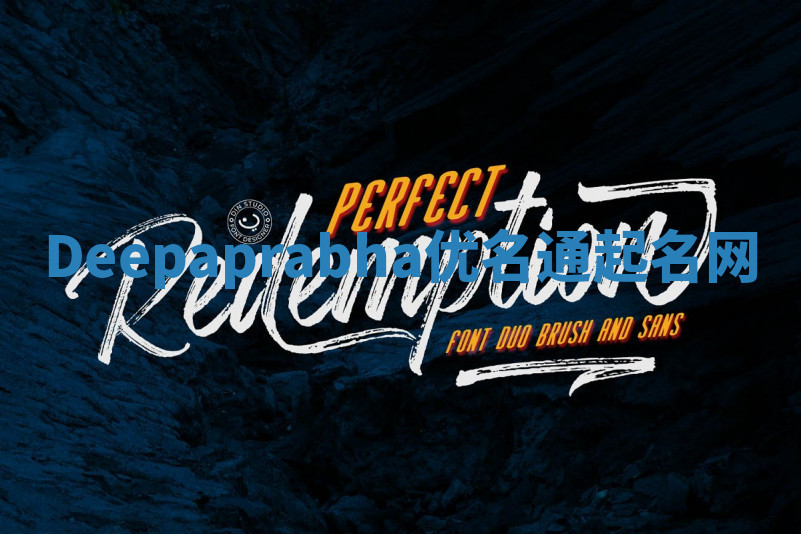 Deepaprabha优名通起名网