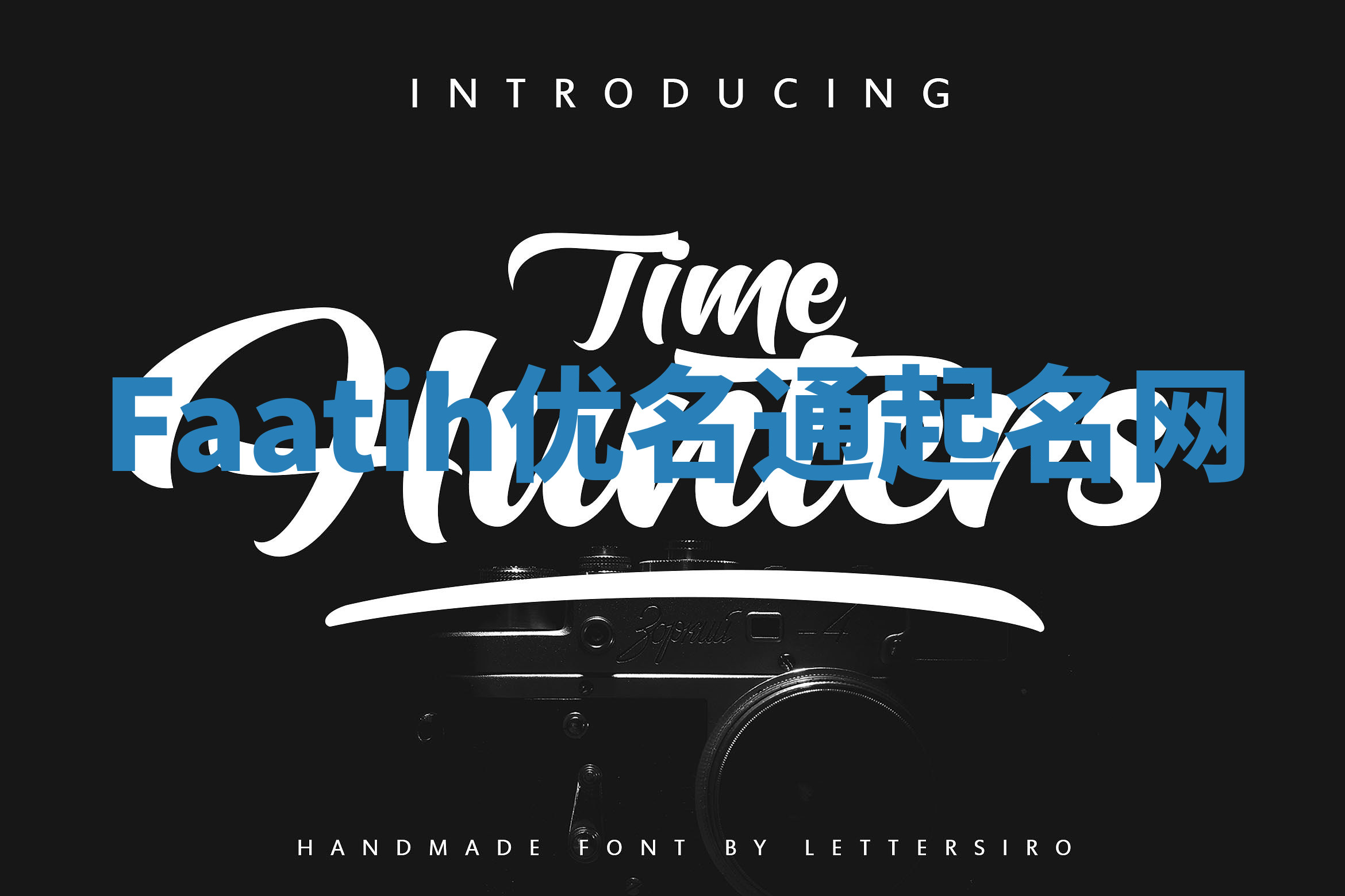 Faatih优名通起名网 Faatih优名通起名网