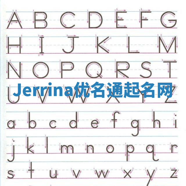 Jerrina优名通起名网 Jerrina优名通起名网