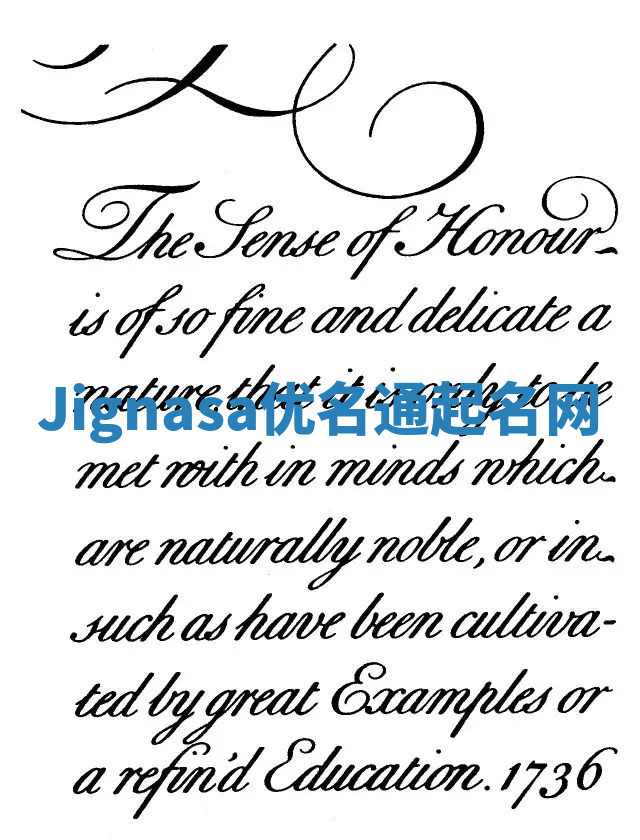 Jignasa优名通起名网