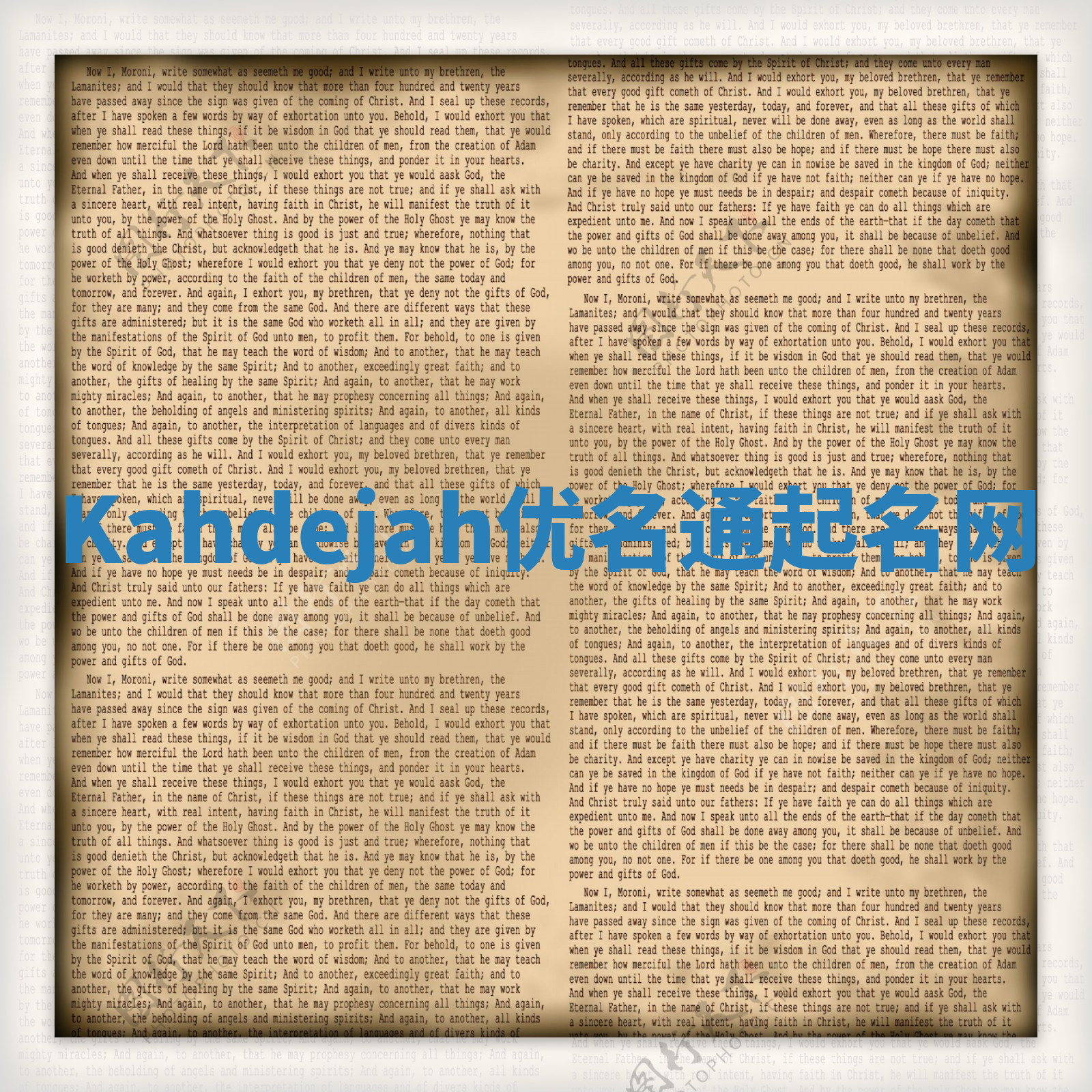 Kahdejah优名通起名网 Kahdejah优名通起名网