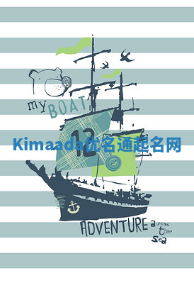 Kimaada优名通起名网
