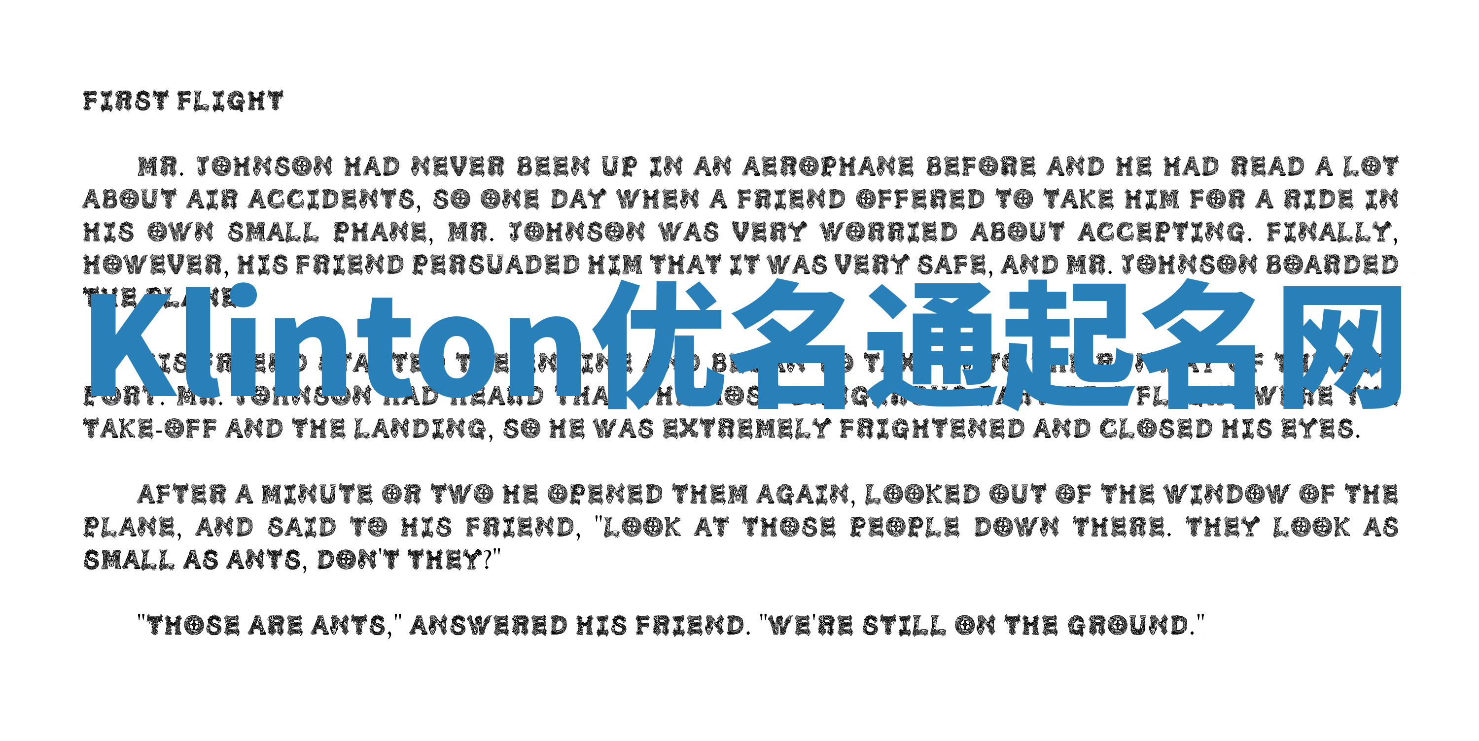 Klinton优名通起名网