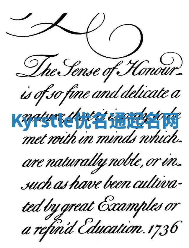 Kyrstle优名通起名网 Kyrstle优名通起名网
