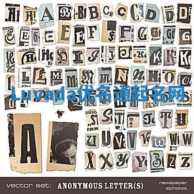 Luvada优名通起名网