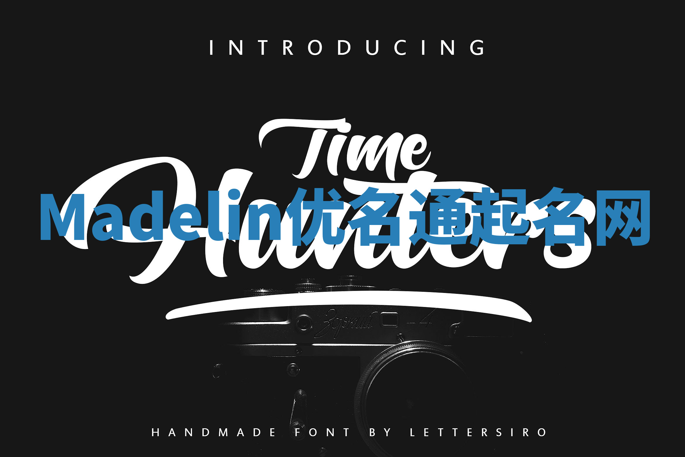 Madelin优名通起名网 Madelin优名通起名网