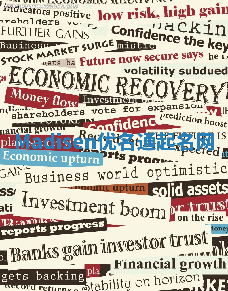 Madisen优名通起名网