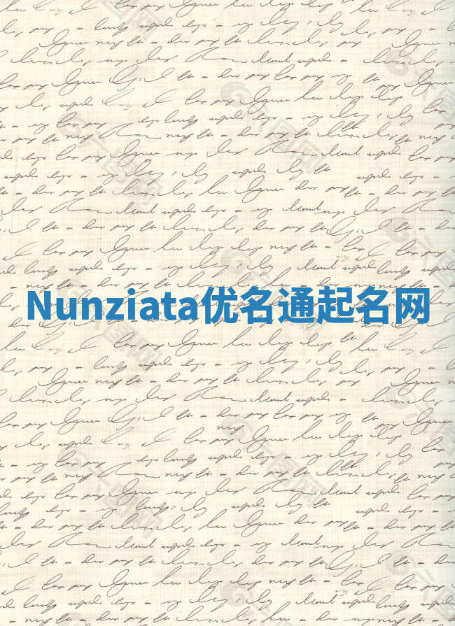 Nunziata优名通起名网