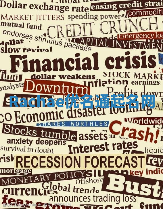 Rachae优名通起名网