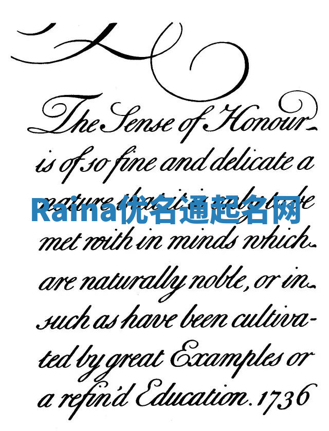 Raina优名通起名网