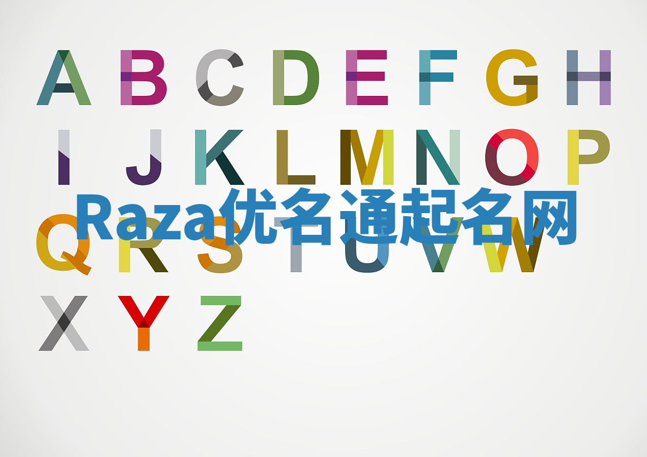 Raza优名通起名网