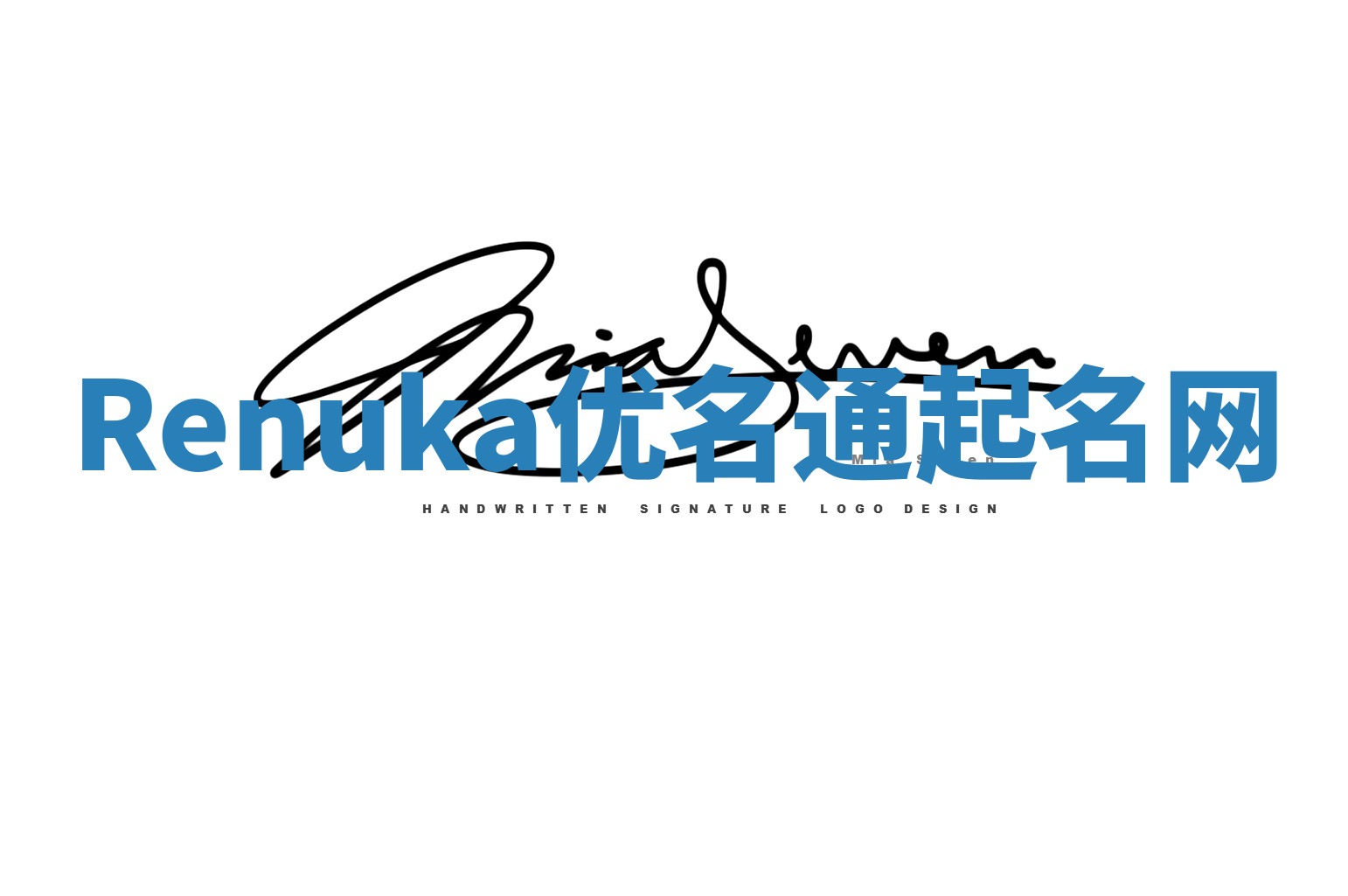 Renuka优名通起名网