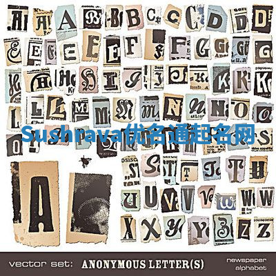 Sushrava优名通起名网 Sushrava优名通起名网