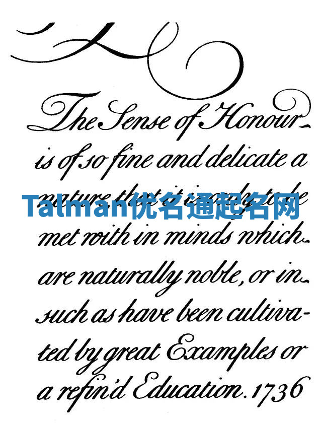 Talman优名通起名网