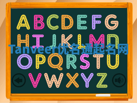 Tanveer优名通起名网