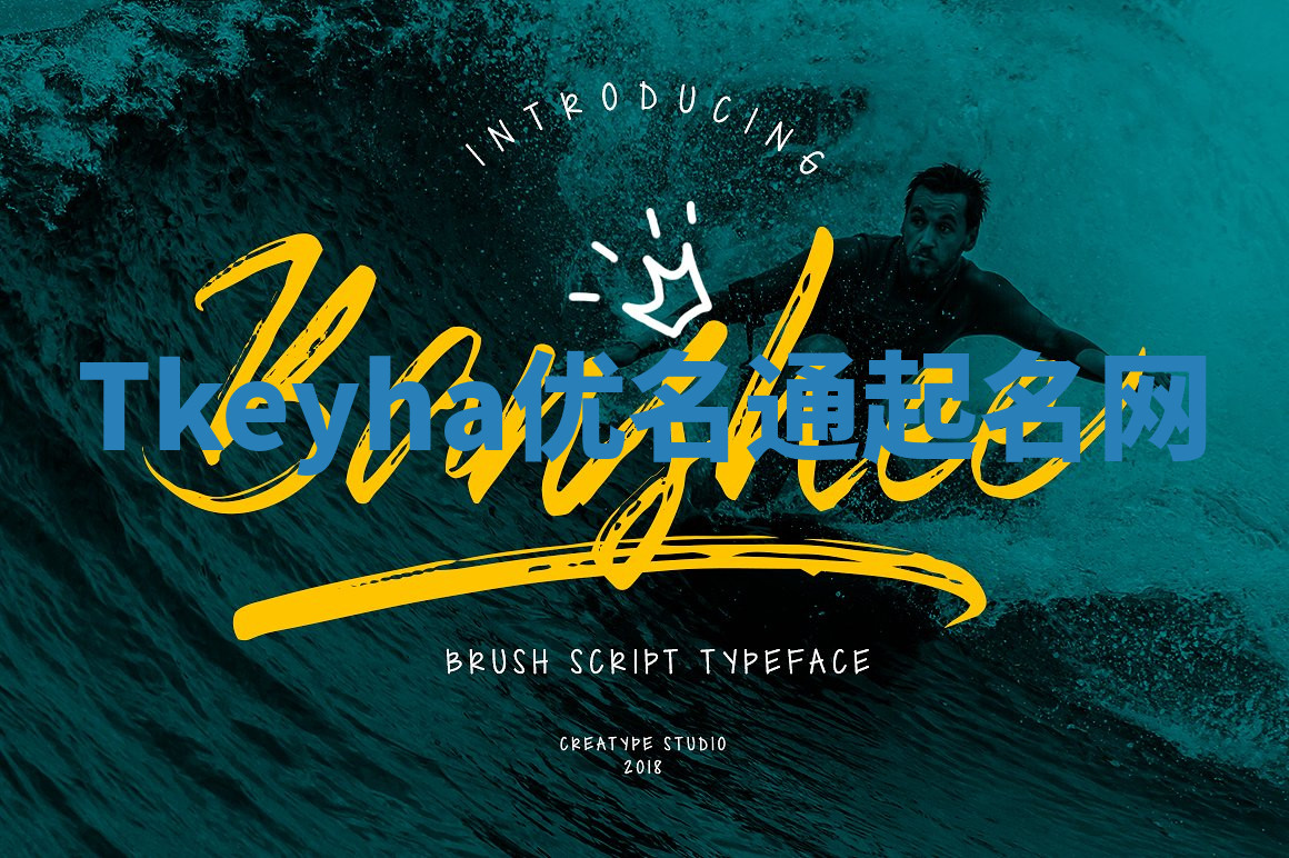 Tkeyha优名通起名网