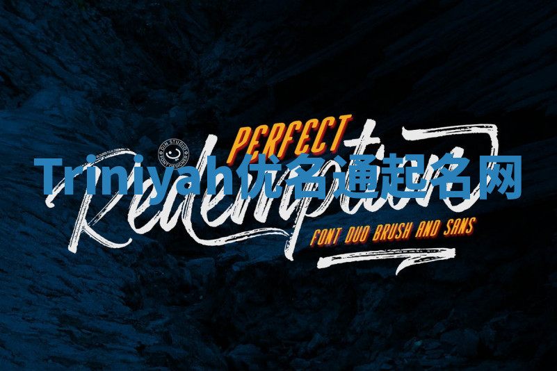 Triniyah优名通起名网