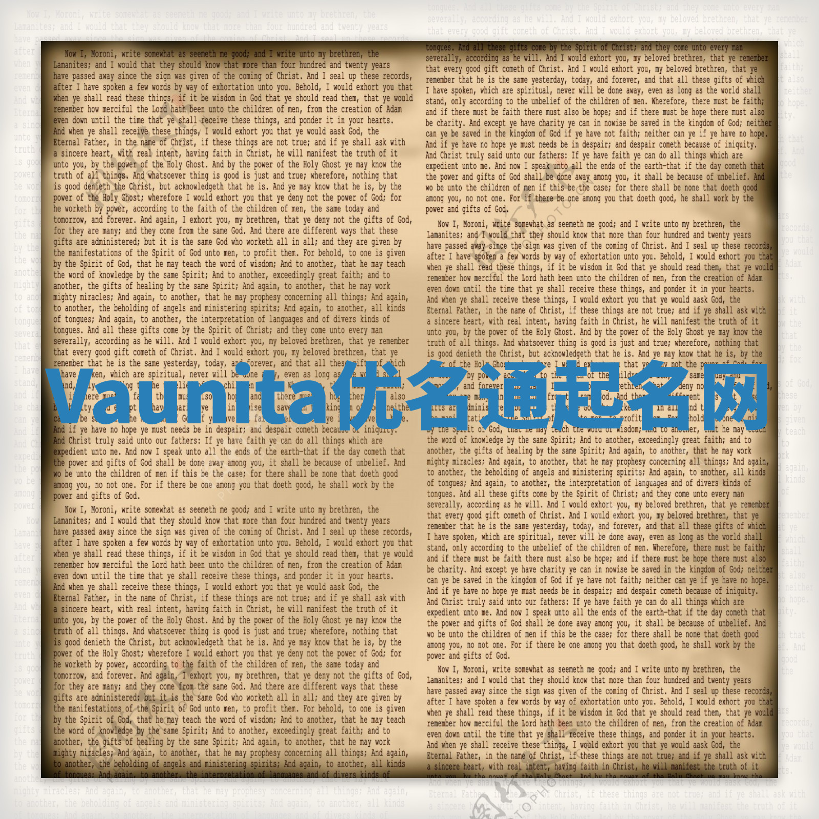 Vaunita优名通起名网 Vaunita优名通起名网