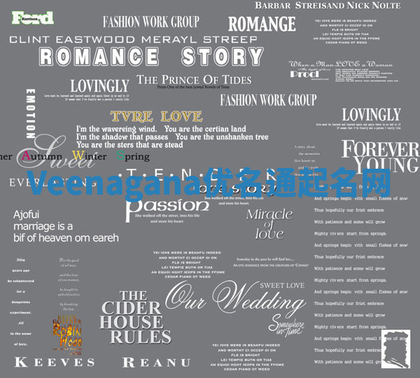 Veenagana优名通起名网