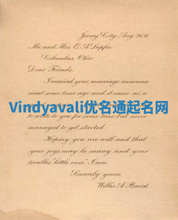 Vindyavali优名通起名网 Vindyavali优名通起名网