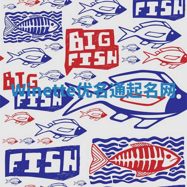 Winette优名通起名网 Winette优名通起名网