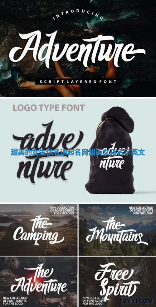 甜美的女生优名通起名网 甜美女孩名字英文 甜美的女生优名通起名网 甜美女孩名字英文